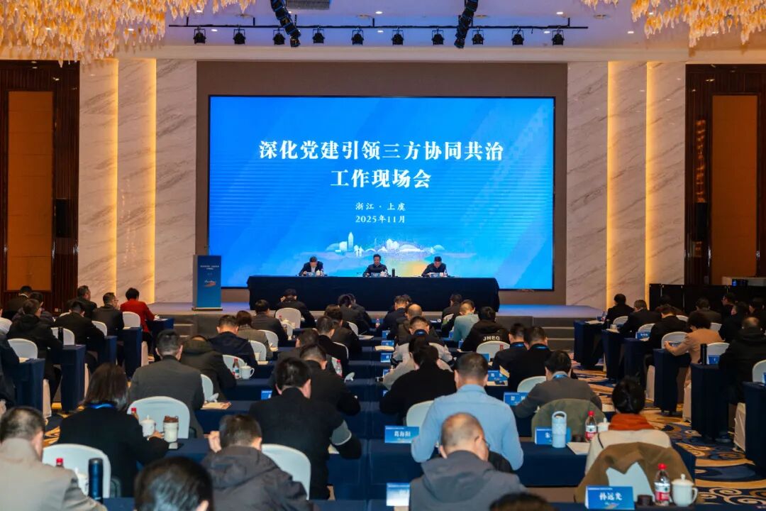 解锁基层治理“金钥匙” 打造新时代“枫桥经验”城市样本 深化...